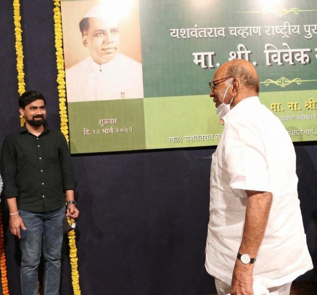 Vivek Surve with veteran Indian politician Sharad Pawar.